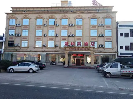 Nanxiong Shenghemei Hotel Отели рядом с достопримечательностью «Zhuji Ancient Lane»