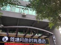 隆安荷塘月色时尚酒店 - 酒店外部