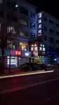 Shangzhi Mingliu Hotel