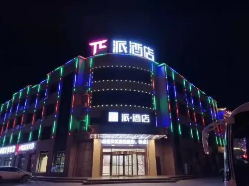 Pai Hotel (Pingluo Minzu Street Branch) Hotels in Pingluo