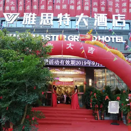 IELTS Grand Hotel