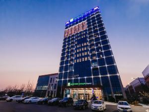 Holiday Inn Express Taizhou CMC