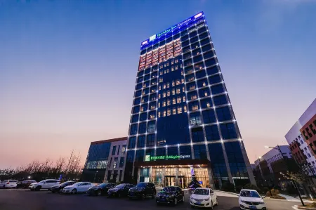 Holiday Inn Express Taizhou CMC Отели в г. Тайчжоу