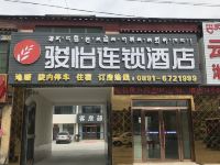 骏怡连锁酒店(拉萨堆龙东嘎镇桑木村店)