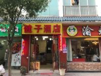 曲靖健子酒店