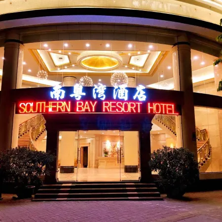 Yunfu Nanyuewan Hotel