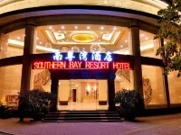 Yunfu Nanyuewan Hotel