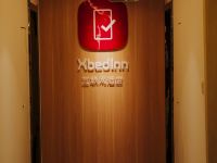 XbedInn互联网酒店(银川玉皇阁店) - 公共区域