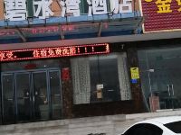 南阳碧水湾酒店