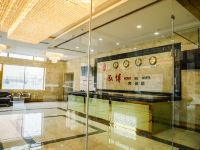 博乐泓博大酒店 - 大堂酒廊