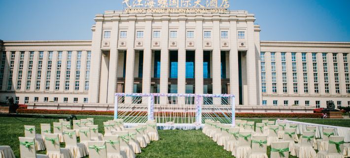 Conch International Conference Center Hotels in Wuhu