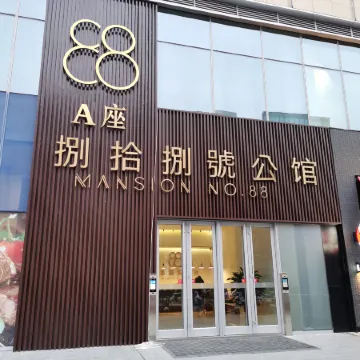 Yashidun Apartment (Linyi Taisheng Plaza)