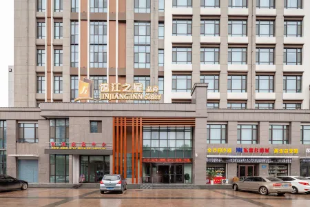 Jinjiang Inn Select (Guangrao Sunwu Road) Отели рядом с достопримечательностью «Dongying Vocational College of Science and Technology (New Campus)»