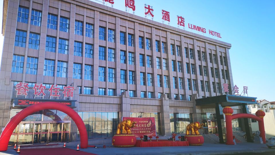 Luming Hotel