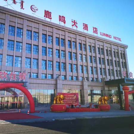 Luming Hotel