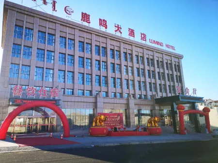 Luming Hotel