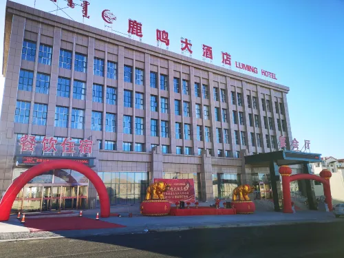 Luming Hotel Hotels in Damao Banner