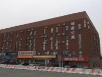 城家公寓(北京北工大欢乐谷地铁站店)