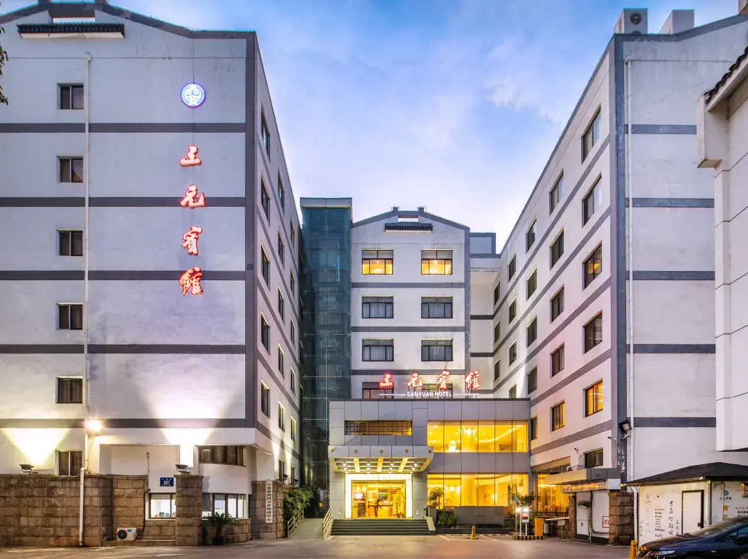 Sanyuan Hotel - Suzhou