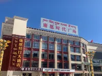 Kangyuan Holiday Hotel Hotels in Markam