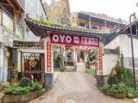 青城山董家大院 - 酒店外部