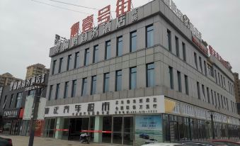 Hanming Business Hotel