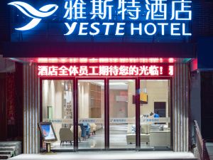 Yeste Hotel (Daxin Detian Waterfall)