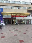 Lavande Hotel (Xuzhou Suning Plaza Deji Plaza Branch) Hotels in Xuzhou