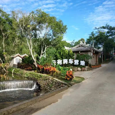 Yunsu RV Camp Hotels near Limu Mountain Forest Park