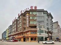 高安优途连锁酒店