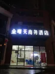 jinshutian Business Hotel