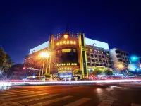 Four Seasons Fashion Hotel (Yongkang South Railway Station Xijinqiao Pedestrian Street) Hotels in Yongkang