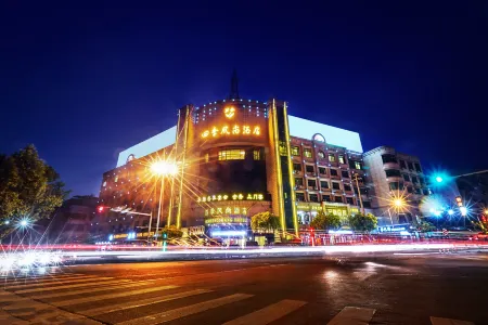 Four Seasons Fashion Hotel (Yongkang South Railway Station Xijinqiao Pedestrian Street) Отели рядом с достопримечательностью «Wujincheng Square»
