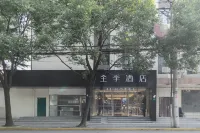 全季酒店(上海虹橋水城路店) 鄰近上海工程技術大學(長寧校區)-教學樓的酒店