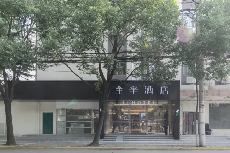 全季飯店（上海虹橋水城路店）