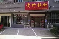 Xiangtan Guizhu Hostel