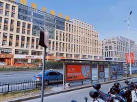 Shangcheng Boutique Apartment (Taizhou Wanda Plaza)