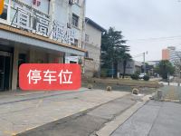 上海宜高酒店 - 停车场