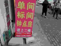 武汉好人缘住宿