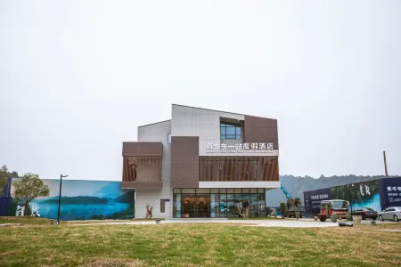 Ningguo Zhenye East Station Resort Hotel (South Anhui Sichuan-Tibet Line) Отели в г. Нингуо