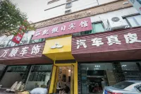 Ganzhou Likai Hotel (Yugutai Ancient City Wall) Hotels near Ganzhou Fantawild Oriental Dawn