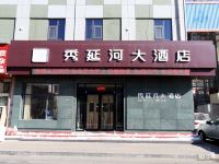 延川秀延河大酒店 - 酒店外部