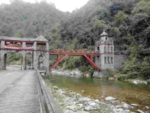 Fanjingshan Wuyuan Residence