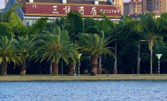 Sanlong Hotel (Mile Huquanshui Township Resort Ecological Park)