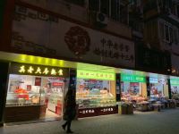 驿亭四季酒店(上海世博园店) - 酒店附近