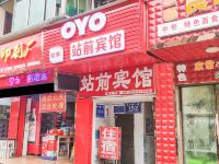 OYO泸州站前宾馆 - 酒店外部