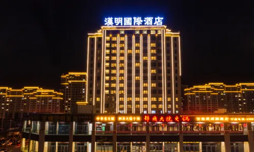 Wuwei Hanming International Hotel