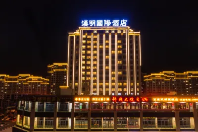 Wuwei Hanming International Hotel