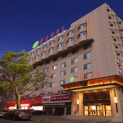 Vienna Hotel( Zhonghuaguangchang Branch) Hotels near Xianyangxi Railway Station