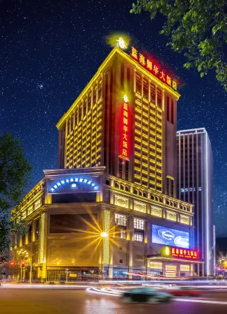 LUXURY BLUE HORIZON Grand Hotel (Xining High-Speed Railway Station)